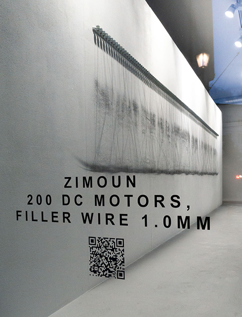 Zimoun - “200 DC MOTORS, FILLER WIRE 1.0MM“